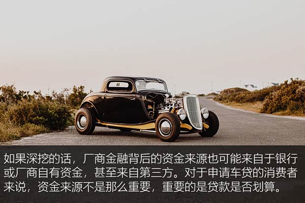 銀行申請全款車抵押貸款(家家金融車險投保建議)？ (http://www.xifuyun.com/) 知識問答 第5張