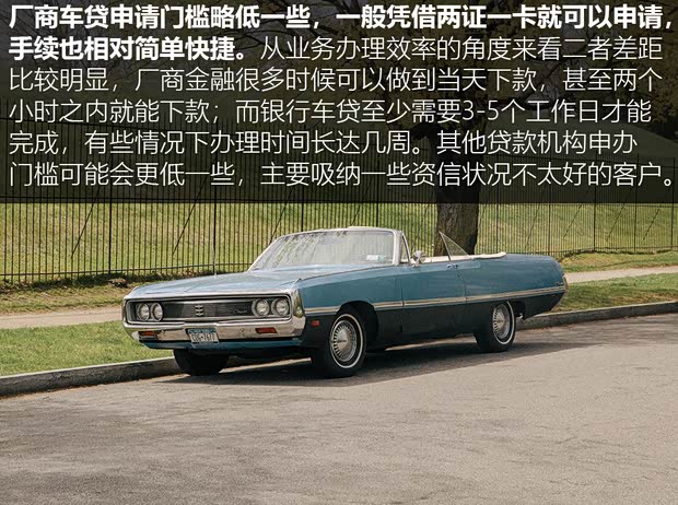 銀行申請全款車抵押貸款(家家金融車險投保建議)？ (http://www.xifuyun.com/) 知識問答 第6張