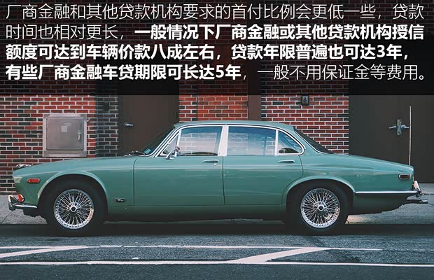 銀行申請全款車抵押貸款(家家金融車險投保建議)？ (http://www.xifuyun.com/) 知識問答 第7張