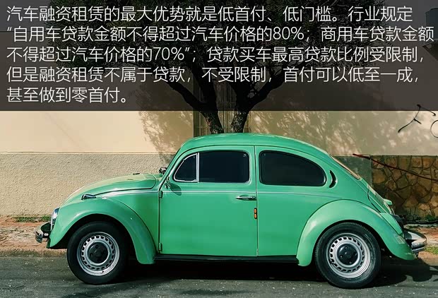 銀行申請全款車抵押貸款(家家金融車險投保建議)？ (http://www.xifuyun.com/) 知識問答 第9張