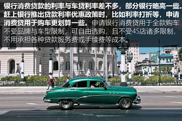 銀行申請全款車抵押貸款(家家金融車險投保建議)？ (http://www.xifuyun.com/) 知識問答 第8張