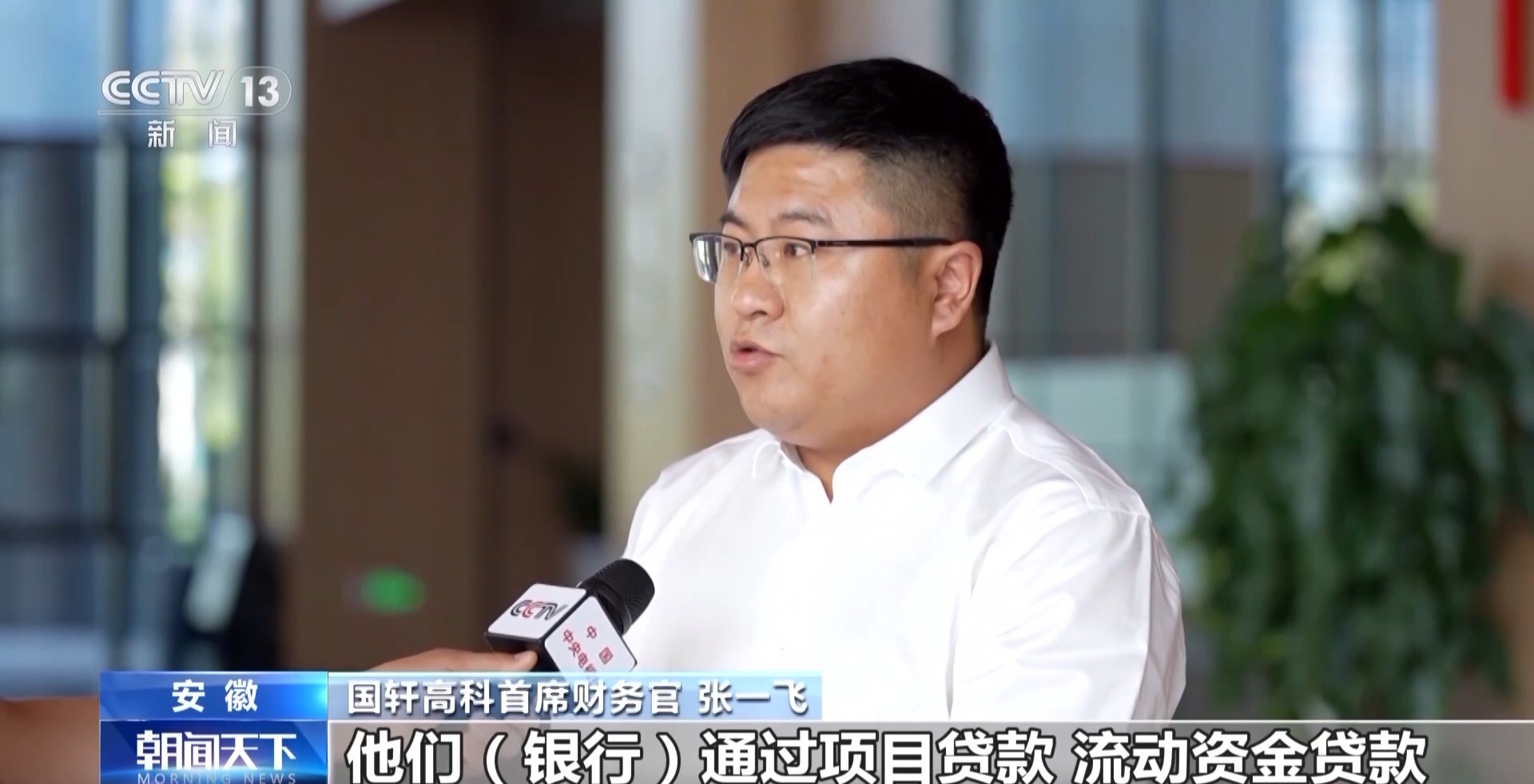 車抵押給銀行貸款(安徽汽車產業創新平臺)？ (http://www.xifuyun.com/) 知識問答 第21張