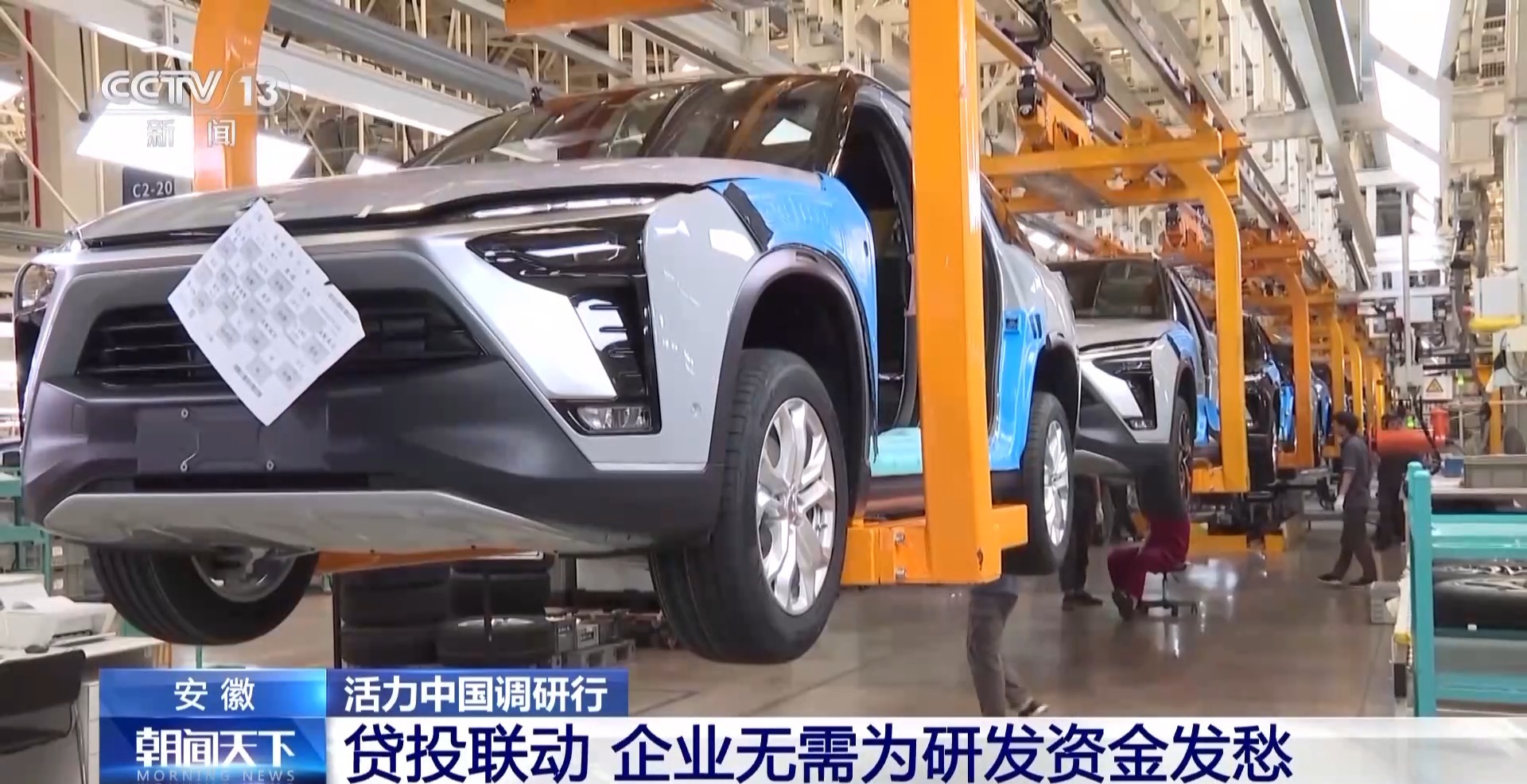 車抵押給銀行貸款(安徽汽車產業創新平臺)？ (http://www.xifuyun.com/) 知識問答 第22張