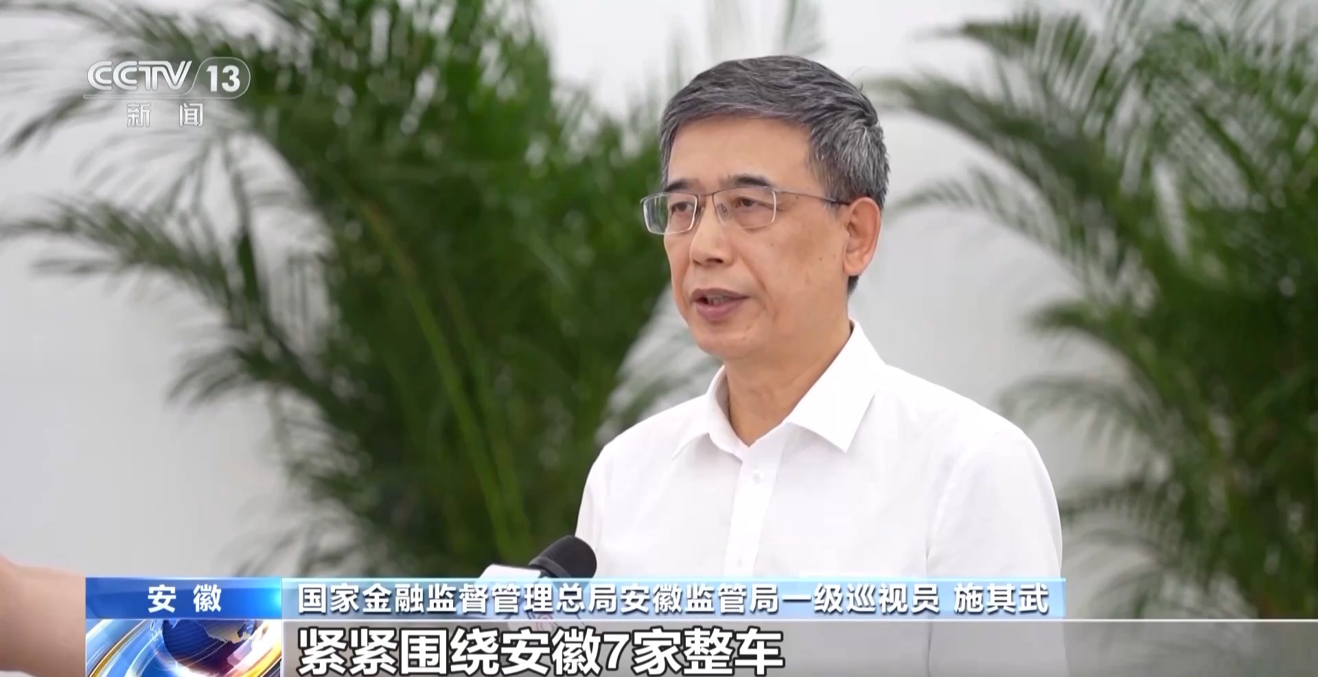 車抵押給銀行貸款(安徽汽車產業創新平臺)？ (http://www.xifuyun.com/) 知識問答 第23張
