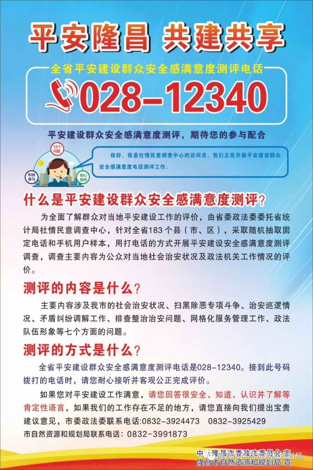 5萬(wàn)按揭車(chē)抵押貸款(平安普惠人工客服電話)？ (http://www.xifuyun.com/) 知識(shí)問(wèn)答 第2張