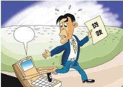 車抵押銀行貸款條件(汽車抵押貸款流程)？ (http://www.xifuyun.com/) 知識問答 第1張