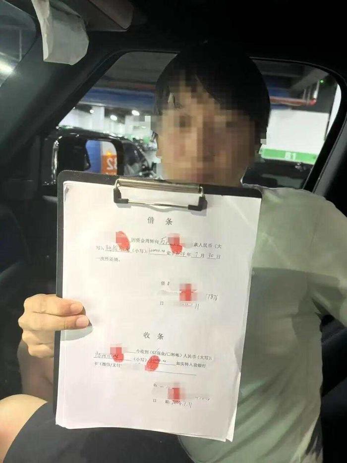 車抵押貸款攻略怎么算(武漢市民借貸陷阱案例)？ (http://www.xifuyun.com/) 知識問答 第1張
