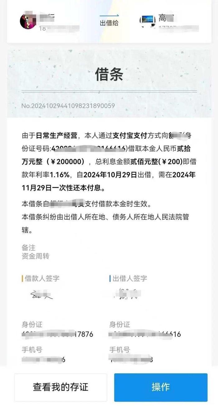 車抵押貸款攻略怎么算(武漢市民借貸陷阱案例)？ (http://www.xifuyun.com/) 知識問答 第2張