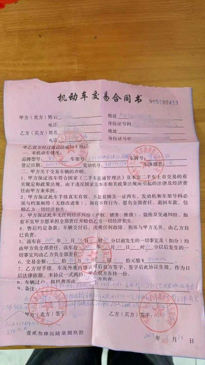 車抵押貸款攻略怎么算(武漢市民借貸陷阱案例)？ (http://www.xifuyun.com/) 知識問答 第3張
