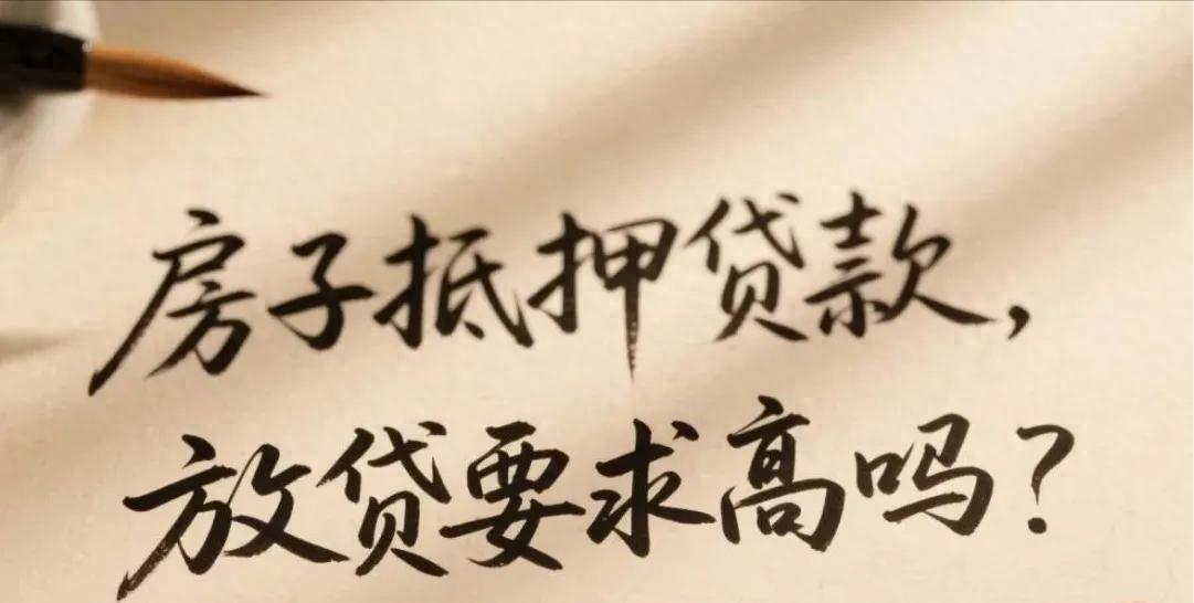車輛抵押大額貸款(低息經(jīng)營(yíng)貸申請(qǐng)條件)？ (http://www.xifuyun.com/) 知識(shí)問(wèn)答 第1張