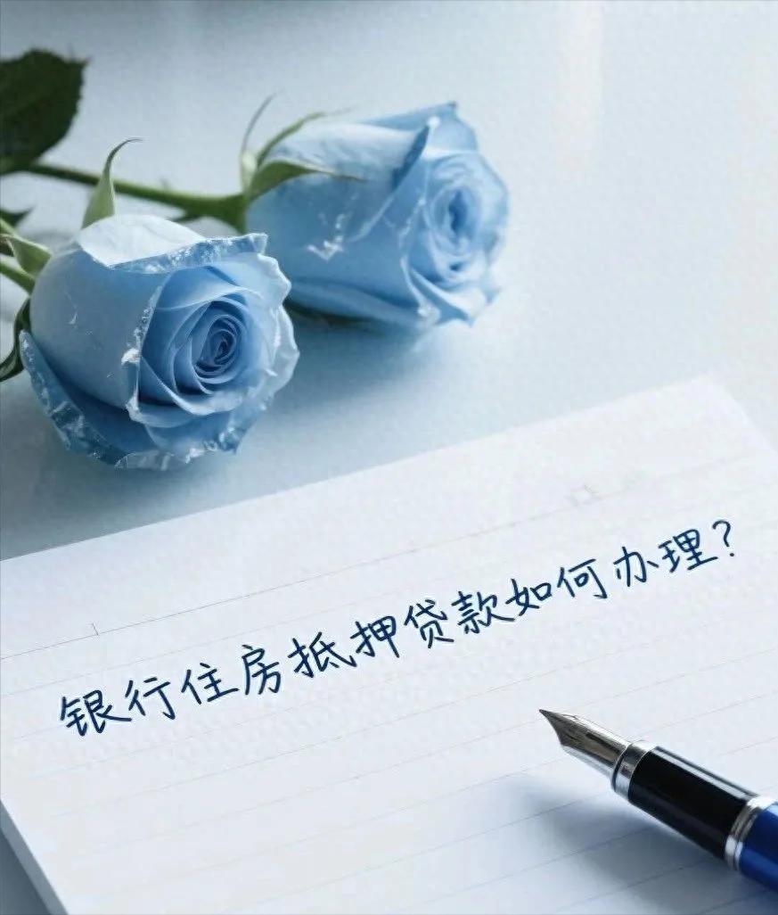 車輛抵押大額貸款(銀行住房抵押貸款利率)？ (http://www.xifuyun.com/) 知識問答 第1張