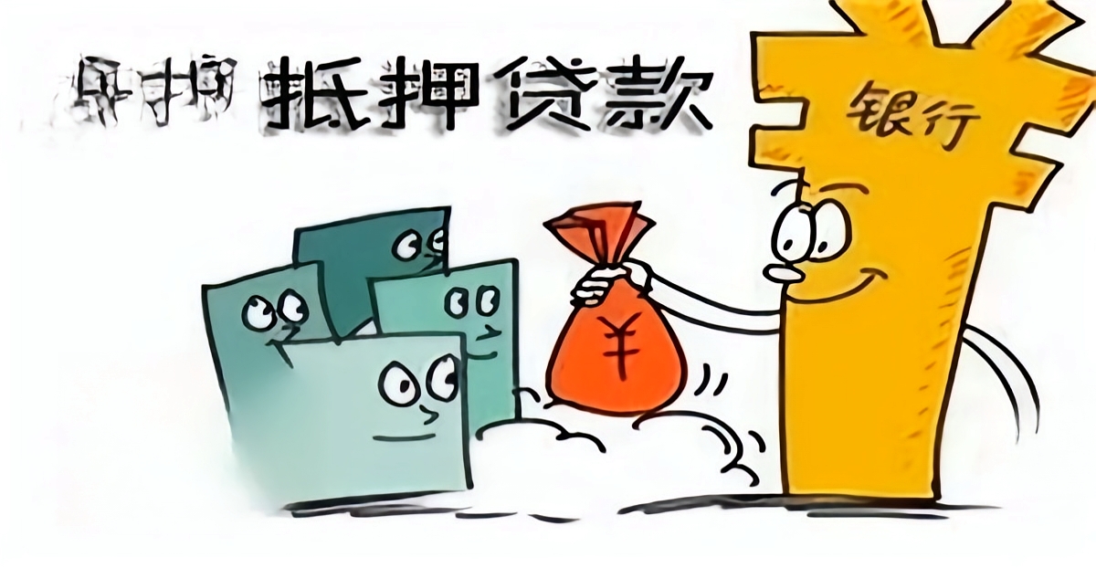 車輛 抵押借款(車輛二次抵押登記流程)？ (http://www.xifuyun.com/) 知識問答 第2張