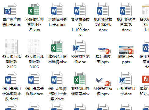 車抵押貸不看征信(信用貸款先息后本還款方式)？ (http://www.xifuyun.com/) 知識問答 第1張