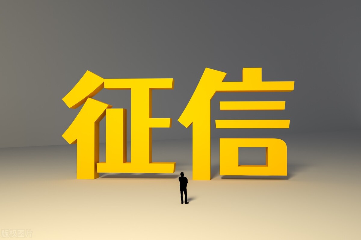 車抵押貸看不看征信(逾期貸款抵押貸款)？ (http://www.xifuyun.com/) 知識問答 第3張