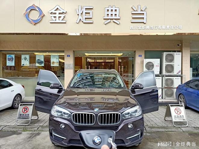 車 抵押貸款 不押車(汽車抵押貸款所需材料)？ (http://www.xifuyun.com/) 知識(shí)問(wèn)答 第1張