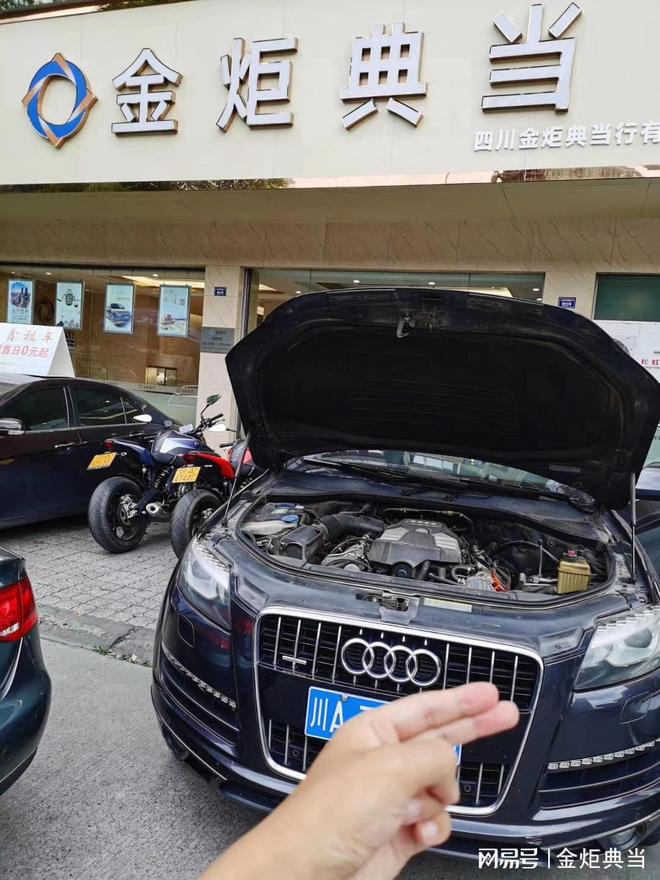 車 抵押貸款 不押車(汽車抵押貸款所需材料)？ (http://www.xifuyun.com/) 知識(shí)問(wèn)答 第2張