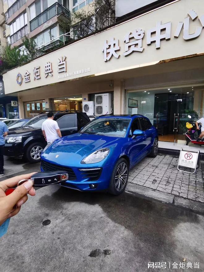 車 抵押貸款 不押車(汽車抵押貸款所需材料)？ (http://www.xifuyun.com/) 知識(shí)問(wèn)答 第3張