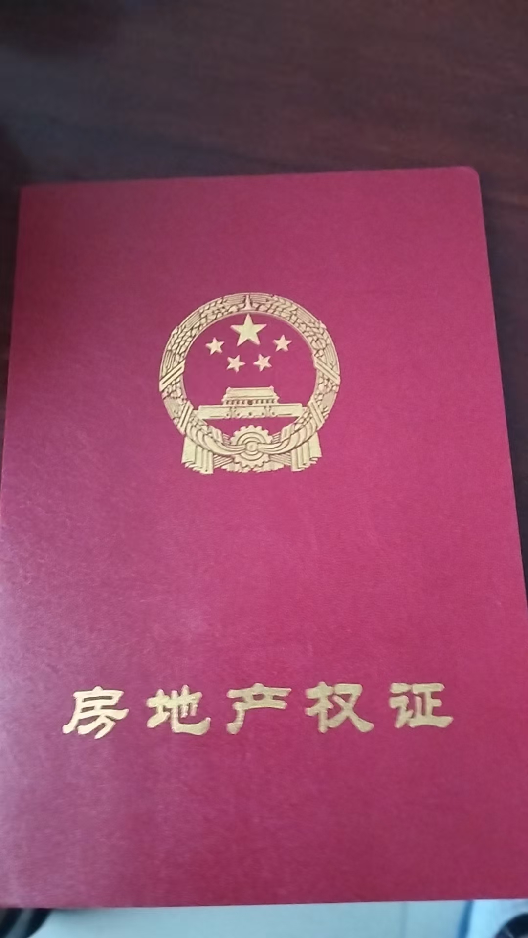 車抵貸 抵押貸款(信用貸利率額度對比)？ (http://www.xifuyun.com/) 知識問答 第2張