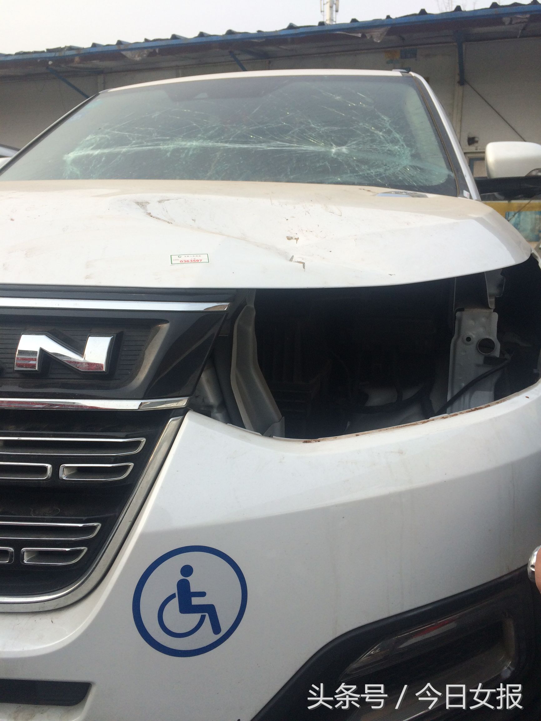 單位車輛抵押貸款(新車抵押貸款停車損壞賠償)？ (http://www.xifuyun.com/) 知識問答 第2張