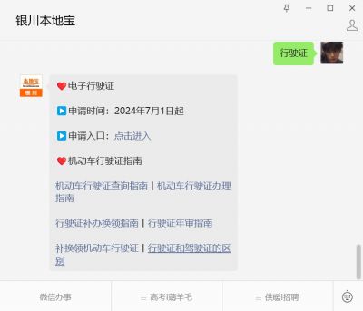 車抵押貸款 行駛證(2024電子行駛證試點城市)？ (http://www.xifuyun.com/) 知識問答 第1張