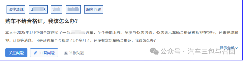 車輛抵押貸款銀行可以用(汽車經(jīng)銷商資金鏈緊張)？ (http://www.xifuyun.com/) 知識問答 第1張