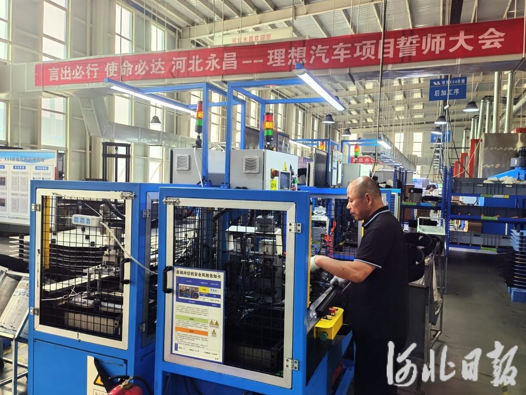 車輛抵押貸款銀行可以用( 邢臺產業(yè)集群融資 )？ (http://www.xifuyun.com/) 知識問答 第2張