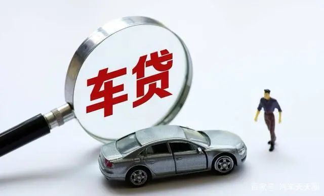 車抵押貸不查征信(夫妻共同負債銀行審核)？ (http://www.xifuyun.com/) 知識問答 第3張