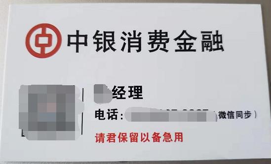 車輛抵押貸款 利息( 中行貸款代理公司 )？ (http://www.xifuyun.com/) 知識問答 第2張