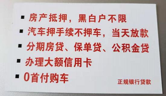 車輛抵押貸款 利息( 中行貸款代理公司 )？ (http://www.xifuyun.com/) 知識問答 第3張