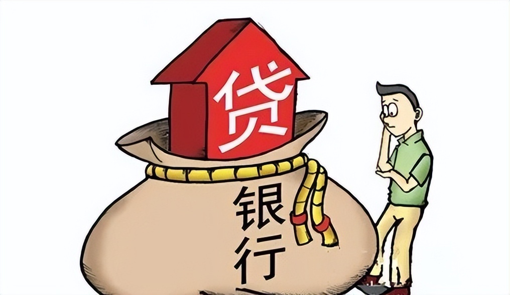 車輛抵押貸款 利息(房屋抵押貸款利率)？ (http://www.xifuyun.com/) 知識(shí)問答 第1張